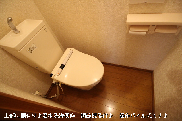 システムハウスのトイレ写真