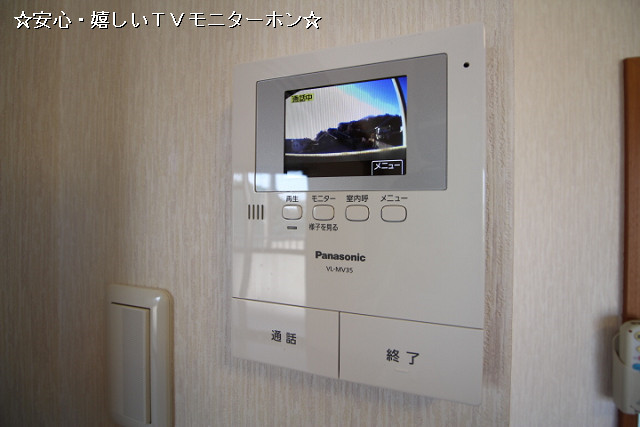 システムハウスのその他写真