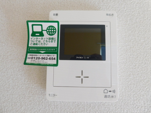 セキュリティ　モニター付きインターホン