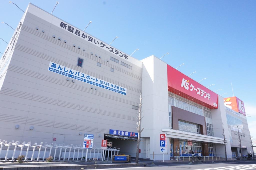 ホームセンター　ケーズデンキ　越谷店（ホームセンター）まで349m