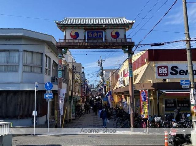 病院　村田病院（病院）まで258m
