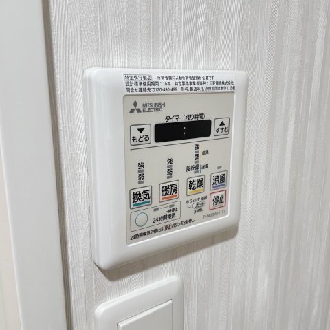 その他設備　同仕様タイプです