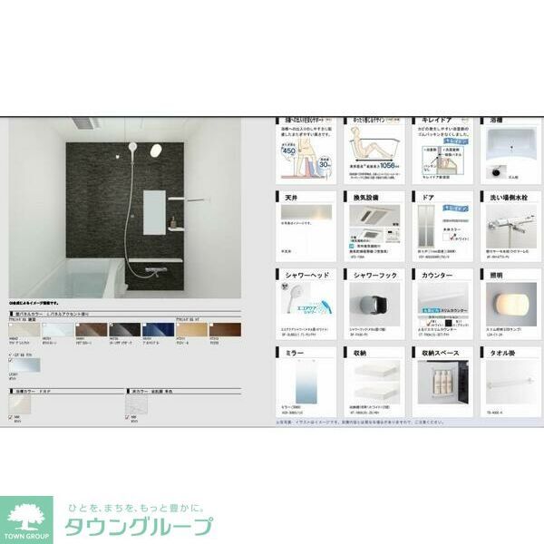 バス・シャワールーム　同施工会社・同施工