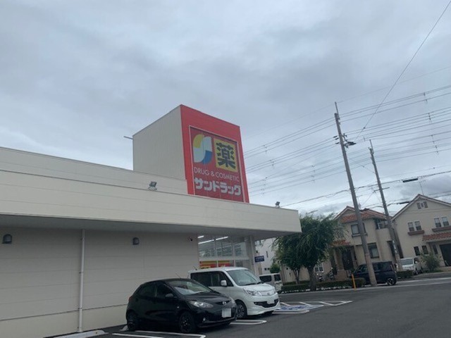 その他　サンドラッグ　加古川粟津店（その他）まで582m