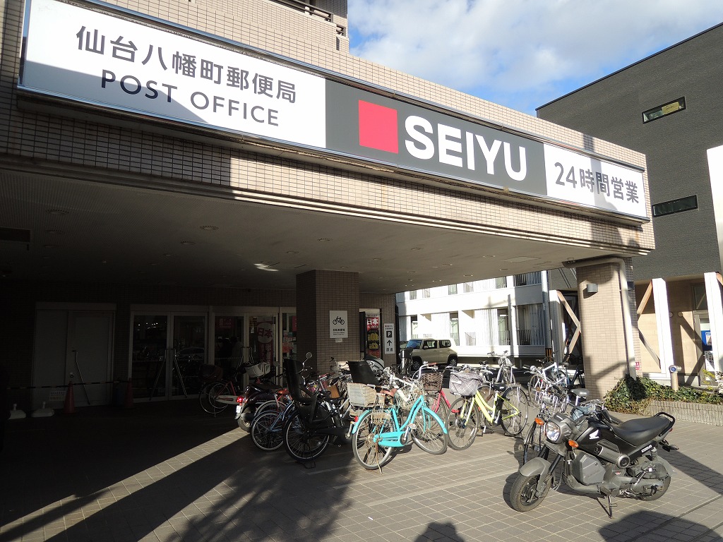 ＪＲ仙山線 東北福祉大前駅 徒歩9分 2階建 築25年の周辺写真
