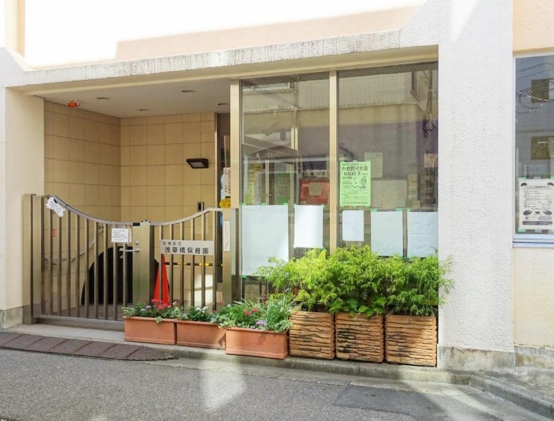 幼稚園・保育園　台東区立 浅草橋保育園（幼稚園・保育園）まで91m