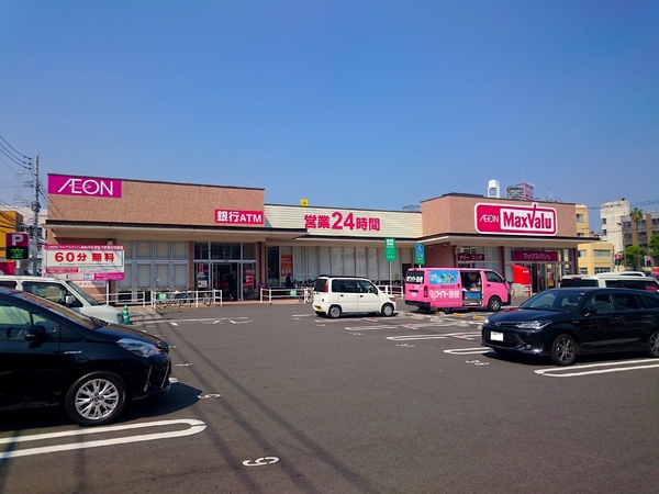スーパー　マックスバリュ橘通西店（スーパー）まで982m