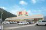 スーパー　ハローズ井原店（スーパー）まで1033m