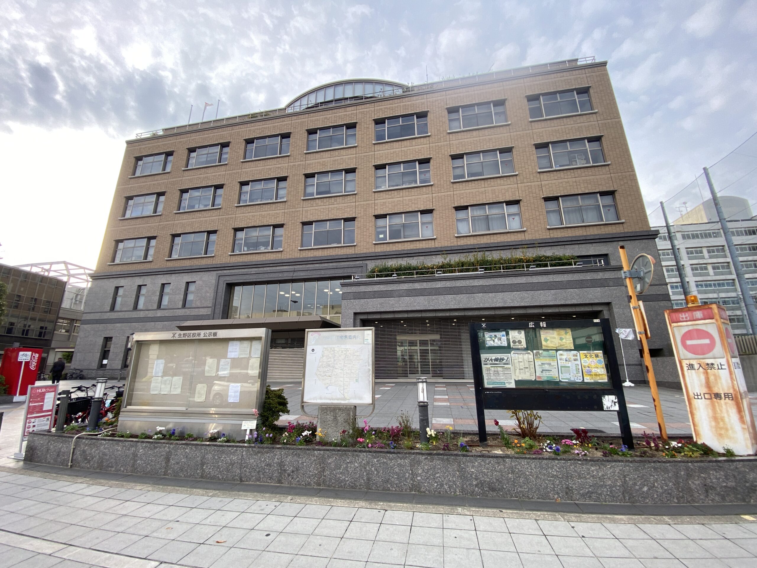 役所　生野区役所（役所）まで1855m
