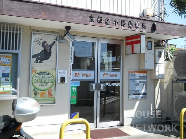 郵便局　京都塩小路郵便局（郵便局）まで336m