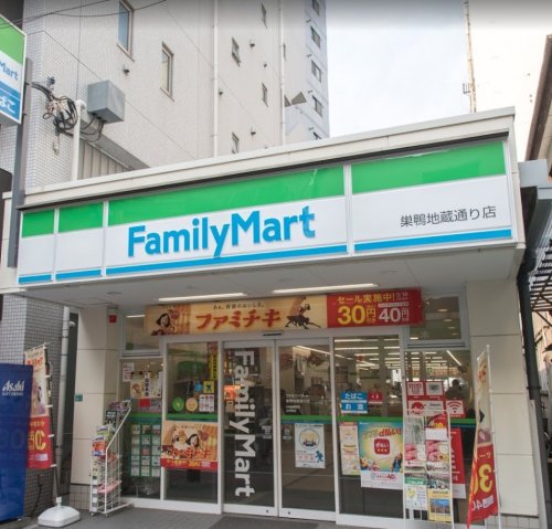 コンビニ　ファミリーマート 巣鴨地蔵通り店（コンビニ）まで57m