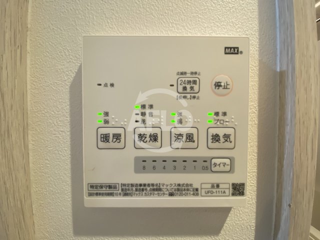 その他設備　LuXe黒崎町　浴室乾燥機
