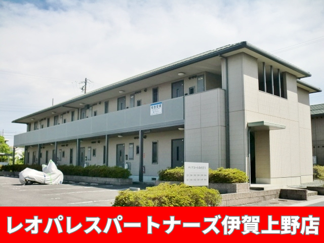 建物外観　☆仲介手数料ゼロ円は当店だけ！！☆