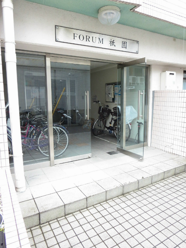 【ＦＯＲＵＭ祇園のエントランス】