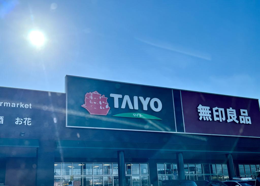 ショッピングセンター　オークビレッジかみす（ショッピングセンター）まで1189m