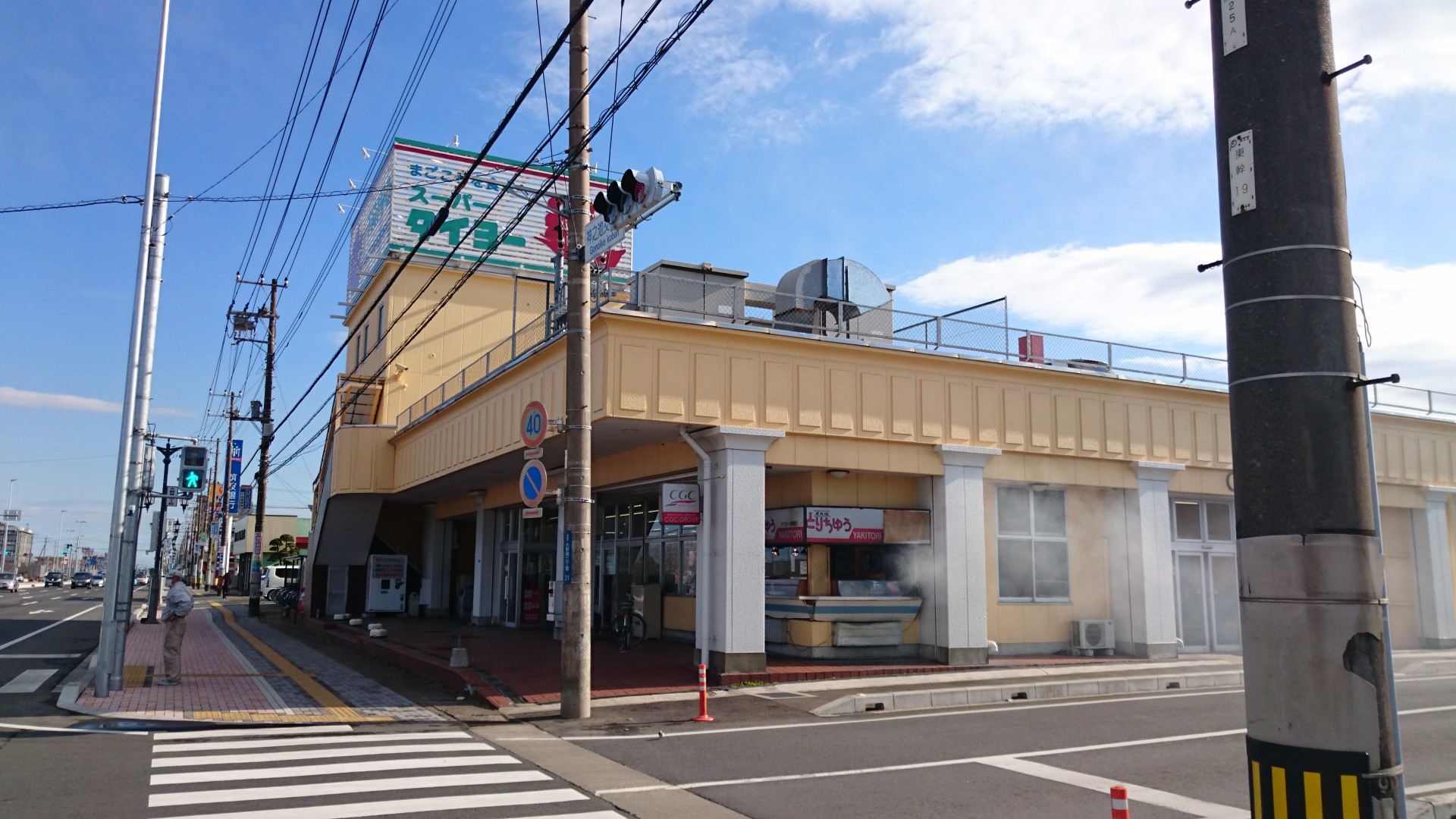 スーパー　スーパータイヨー神栖店（スーパー）まで1354m