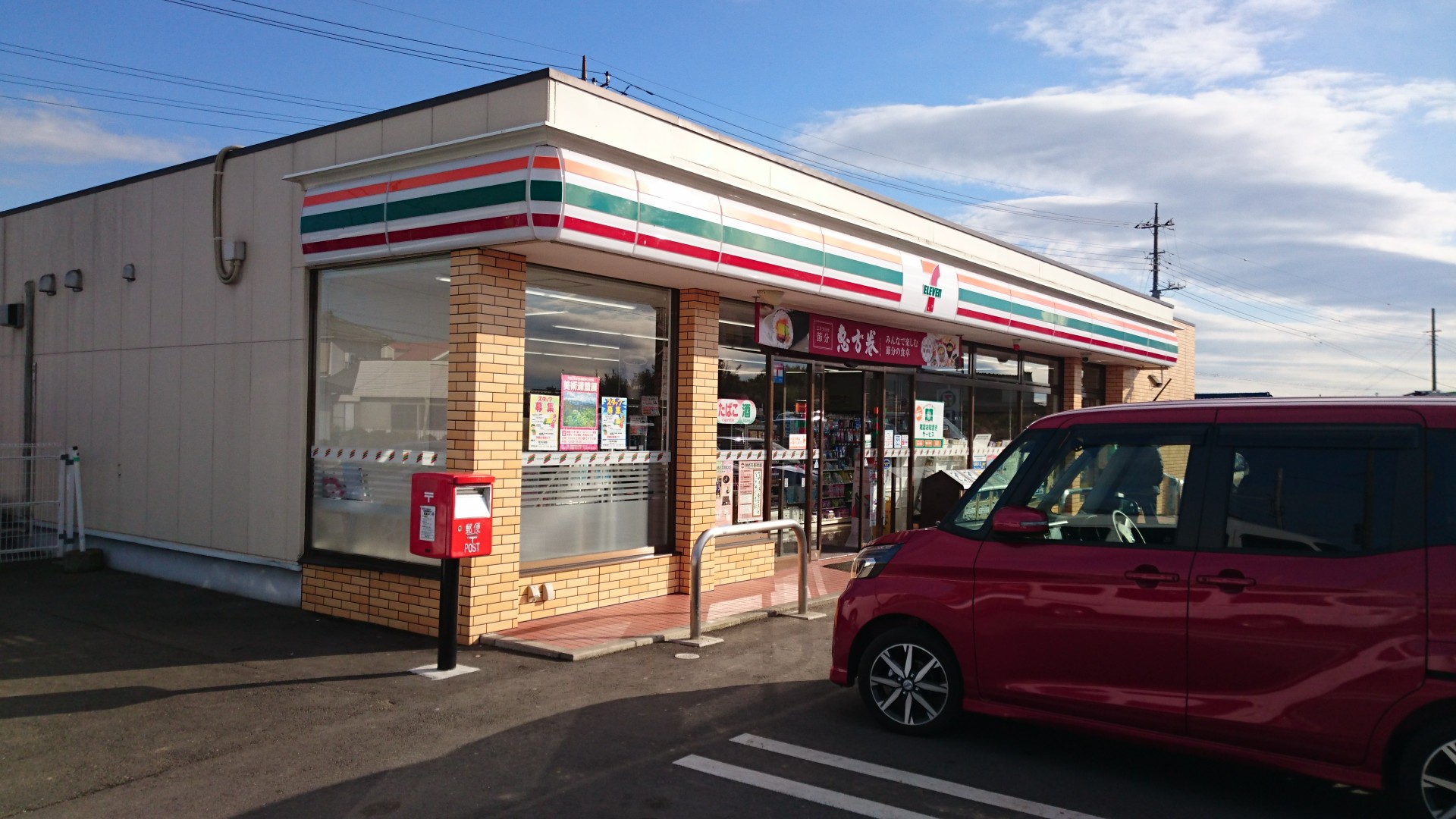 コンビニ　セブンイレブン神栖息栖店（コンビニ）まで504m