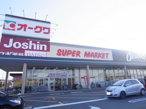 スーパー　オークワ 橿原真菅店（スーパー）まで1417m