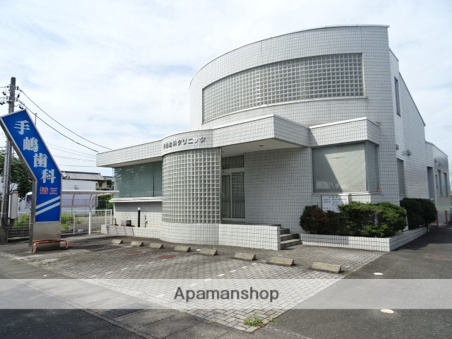 病院　手嶋歯科（病院）まで1300m