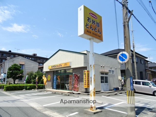 その他　お弁当どんどん（その他）まで700m