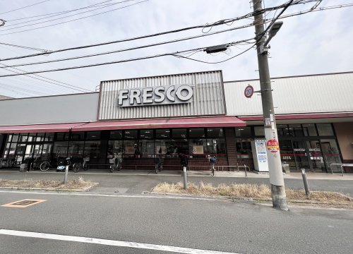 【大阪市東住吉区東田辺のマンションのスーパー】