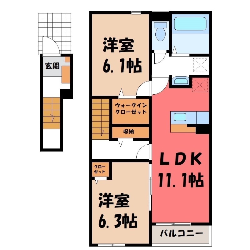 ロイヤル 信濃 Aの間取り