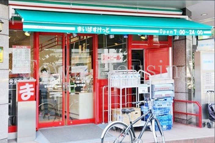 【中央区明石町のマンションのスーパー】