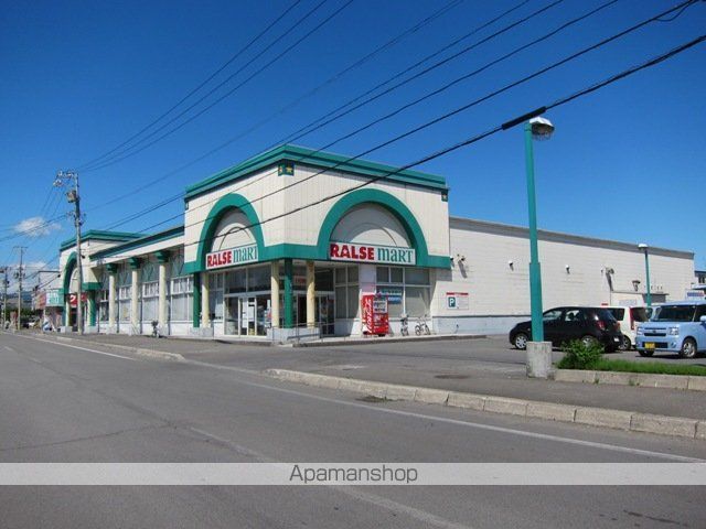 スーパー　ラルズマート久根別店（スーパー）まで1567m