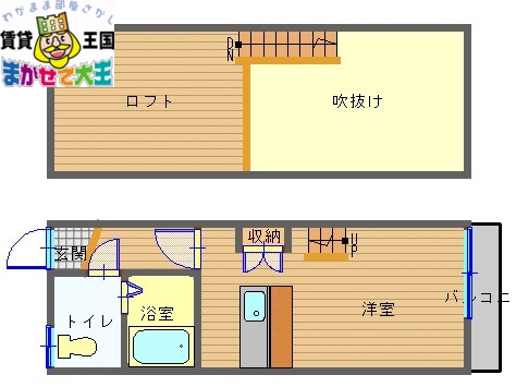 ロイヤルハイツ音無の間取り