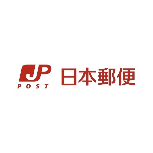 【ＲＪＲプレシア博多楽水園の郵便局】