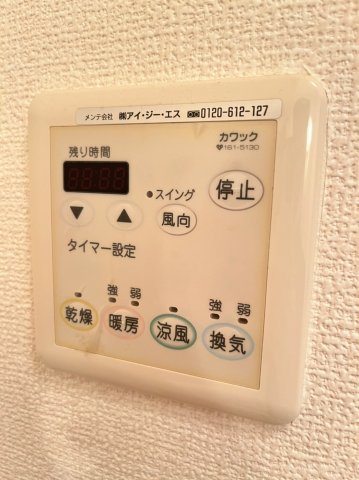 【堺市中区八田西町のアパートのその他設備】