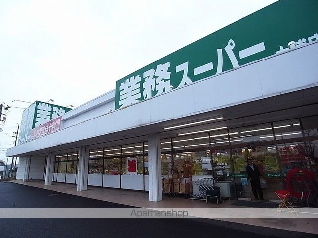 スーパー　業務スーパーチャレンジャー牛久店（スーパー）まで194m