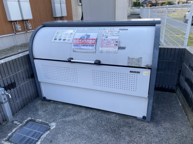 その他　ゴミ捨て場（その他）まで20m