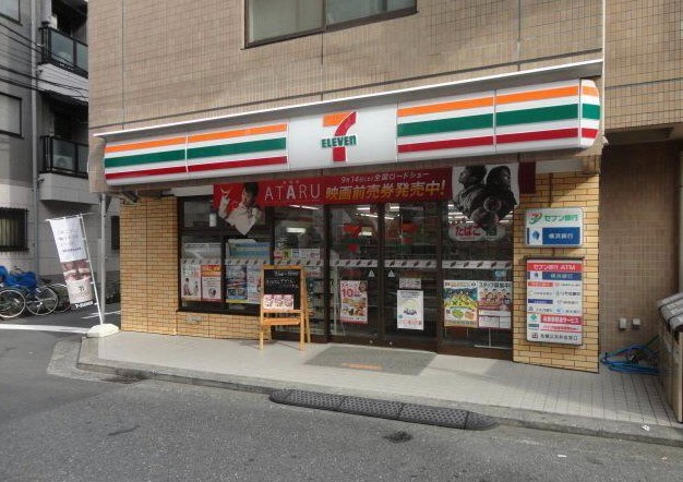 コンビニ　セブンイレブン横浜浅間町1丁目店（コンビニ）まで180m