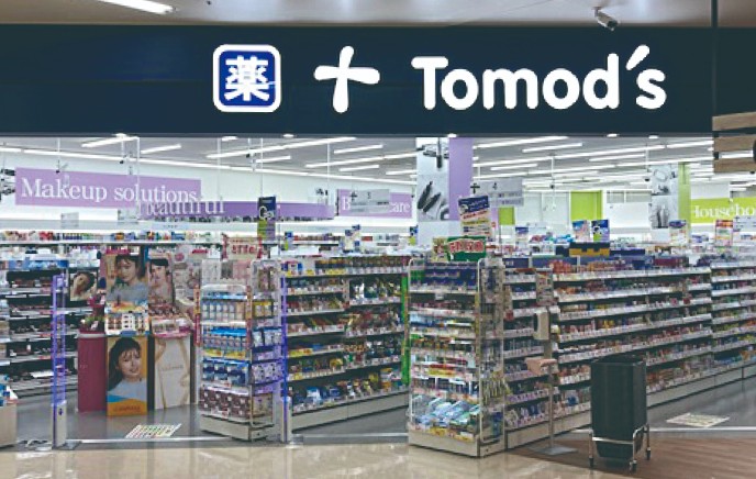 ドラックストア　トモズ横浜岡野店（ドラッグストア）まで382m