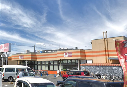 スーパー　マルヤ　西船橋店（スーパー）まで773m