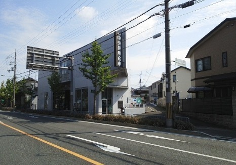 銀行　京都中央信用金庫淀支店（銀行）まで1779m