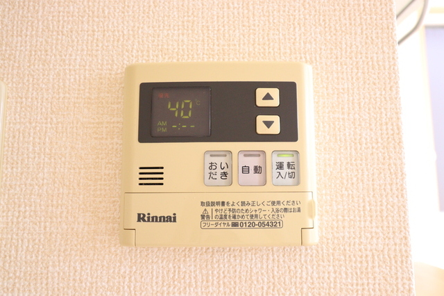 その他設備　追い焚き給湯リモコン
