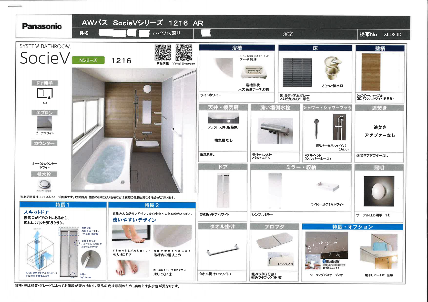 つぐみ　リピート割引 SUUMO】しほう／茨城県つくば市春日4／つくば駅の賃貸・部屋