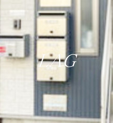 その他共有部分　集合ポストです。