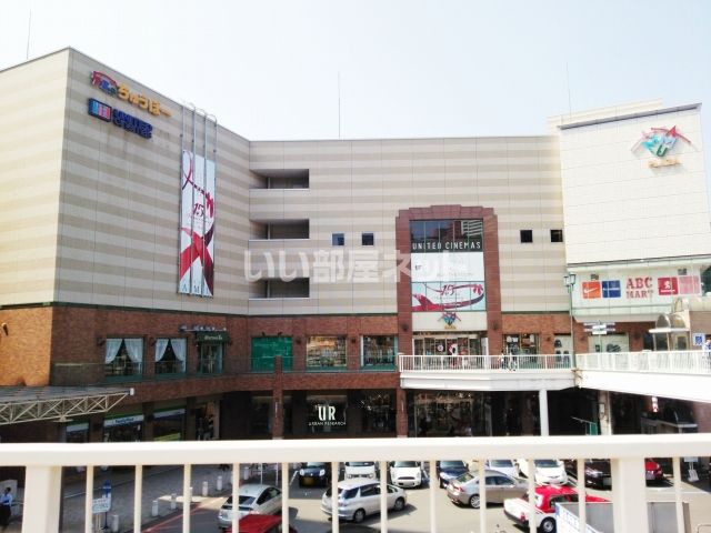 ショッピングセンター　アミュプラザ長崎（ショッピングセンター）まで412m