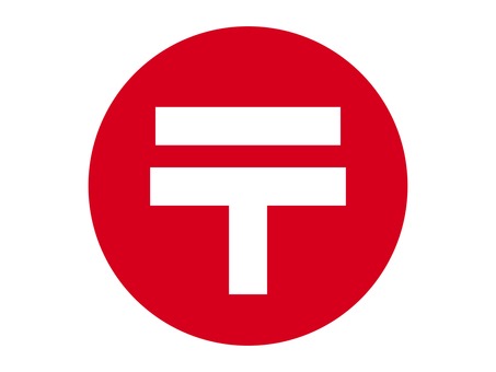 郵便局　名古屋押切郵便局（郵便局）まで460m