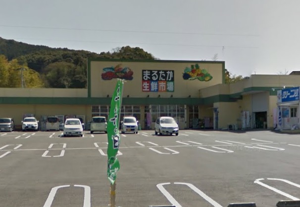 スーパー　まるたか生鮮市場 小野店（スーパー）まで397m