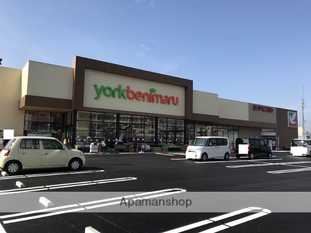 スーパー　ヨークベニマル今泉店（スーパー）まで1013m