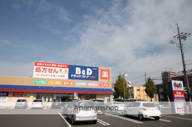 その他　地下鉄東山線　岩塚駅（その他）まで280m
