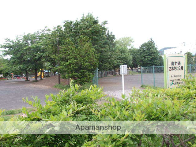 公園　南11条おおたに公園（公園）まで118m