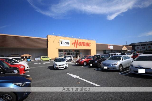 スーパー　ホーマック（スーパー）まで597m