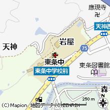 中学校　加東市立東条中学校（中学校）まで1981m