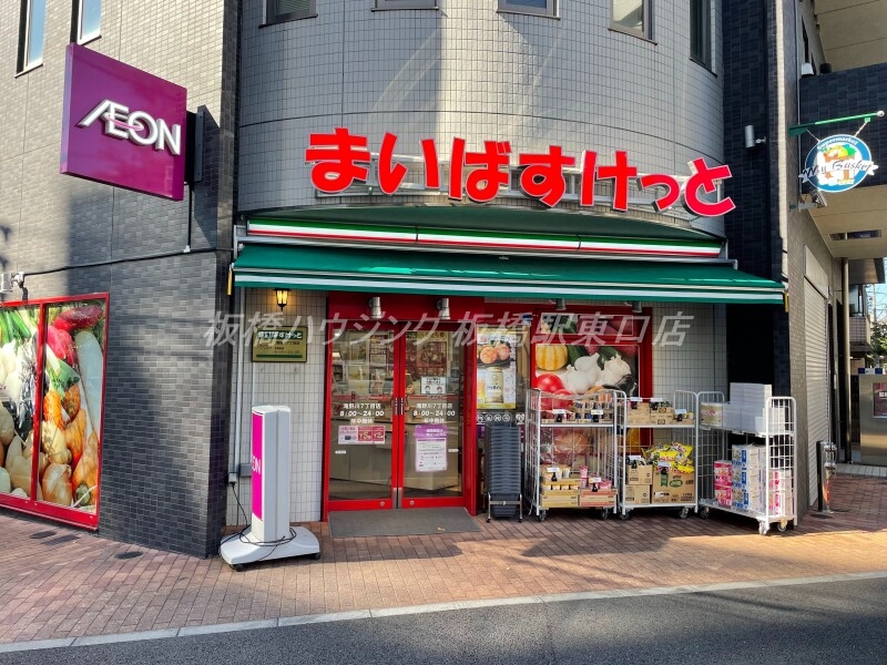 スーパー　まいばすけっと滝野川7丁目店（スーパー）まで82m