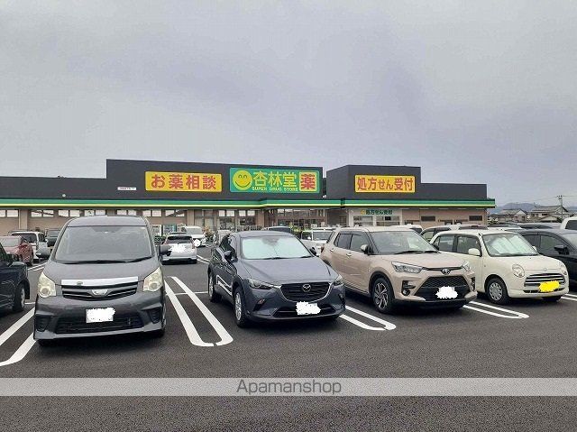 スーパー　杏林堂ドラッグストア小松店（スーパー）まで863m